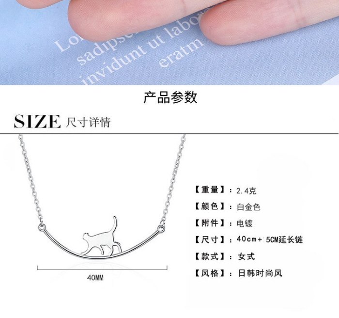 Simple Elegant Glossy Curved Smile Cat Jungle Gym Short Necklace Women's Clavicle Chain Pendant XzDZ542