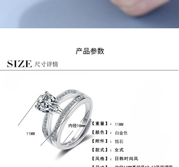 Flash Zirconium Diamond Ring Open Mouth Design Fashionable Temperament Ring Women's Ring Bracelet Xzjz384
