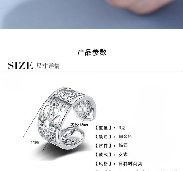 Diamond Lucky Tree Ring Men's and Women's European and American Style Hollow Open Ring Fashion Personality Xzjz389