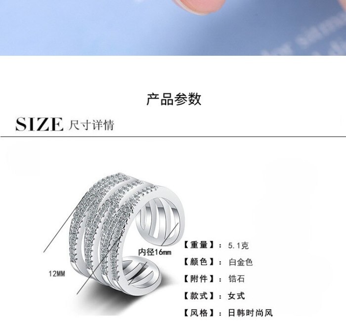 Ring Women's Korean-Style Fresh Multi-Layer Wave Diamond-Embedded Hollow Line Cross-Border Index Finger Ring XzJZ373