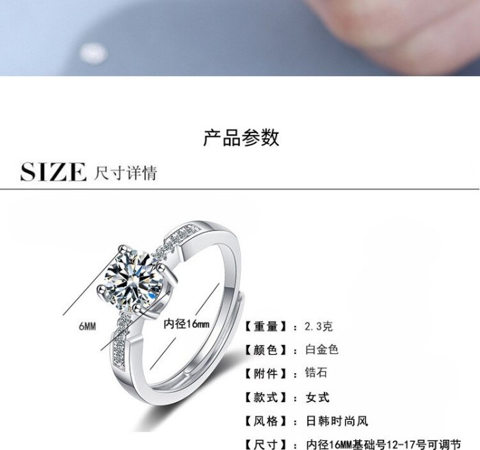 Flash Zirconium Diamond Ring Open Mouth Design Fashionable Temperament Ring Women's Ring Bracelet XzJZ377