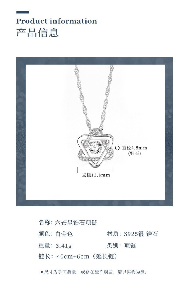 925 Sterling Silver Hexagonal Star Smart Pendant Necklace Moissanite Zircon Women's Pendant Silver Jewelry A692