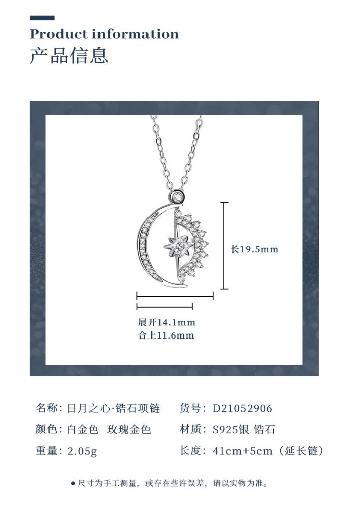 925 Sterling Silver Sun Moon Star Necklace Female Creative Geometric Pendant Light Luxury Clavicle Chain D21052906
