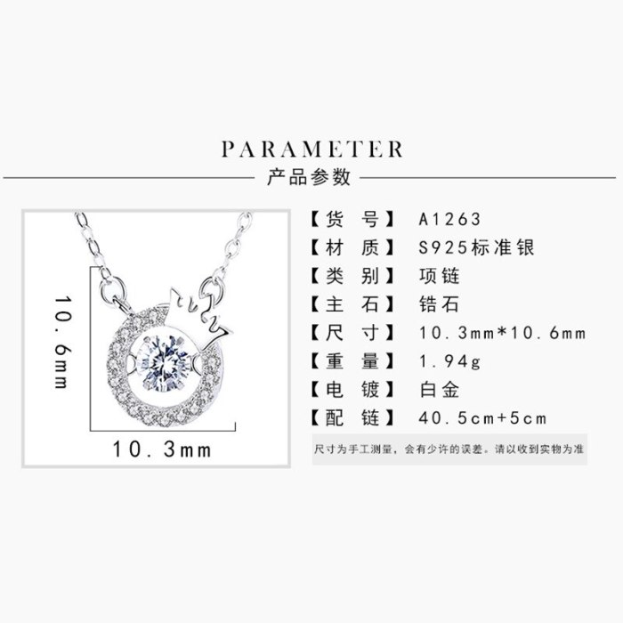 S925 Sterling Silver Jewelry Crown Pendant Necklace Female Online Influencer round Shaking Zircon Necklace A1263