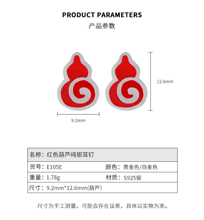Gourd Stud Earrings for Women S925 Sterling Silver Red Epoxy Earrings Earrings Fashion Chinese Style Silver Accessories E105E