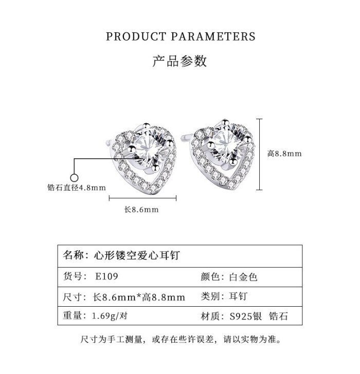 Earrings 925 Sterling Silver Ins Style Korean Style Earrings Female Zircon Heart-Shaped Hollow Ornament E109