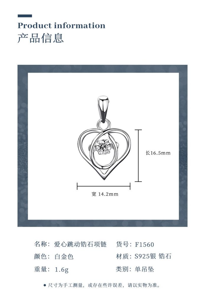 S925 Necklace New Internet Celebrity Qixi Birthday Romantic Gift Clavicle Chain for Girlfriend F1560