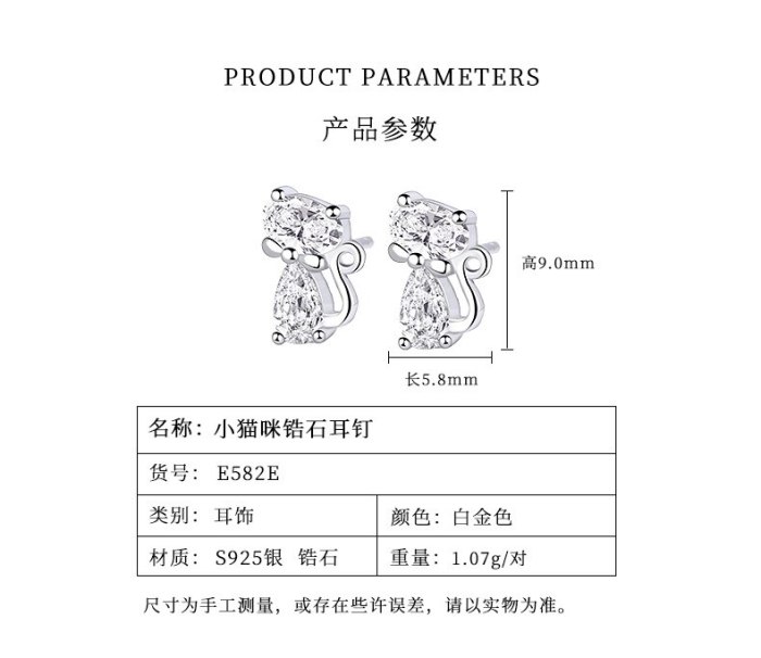 New Zircon Stud Earrings Sterling Silver S925 Girls Simple Korean Style Temperament Cute Cartoon Cat Earrings E582E