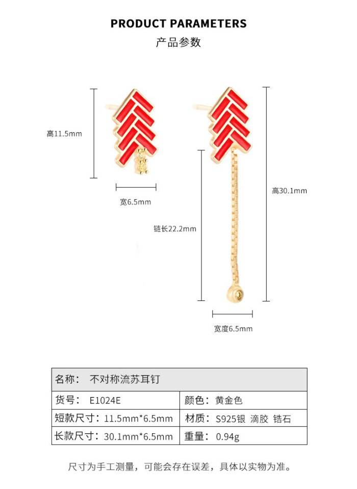 Asymmetric Tassel Stud Earrings Creative S925 Sterling Silver Red Firecrackers Long Earrings Chinese Style Earrings E1024E