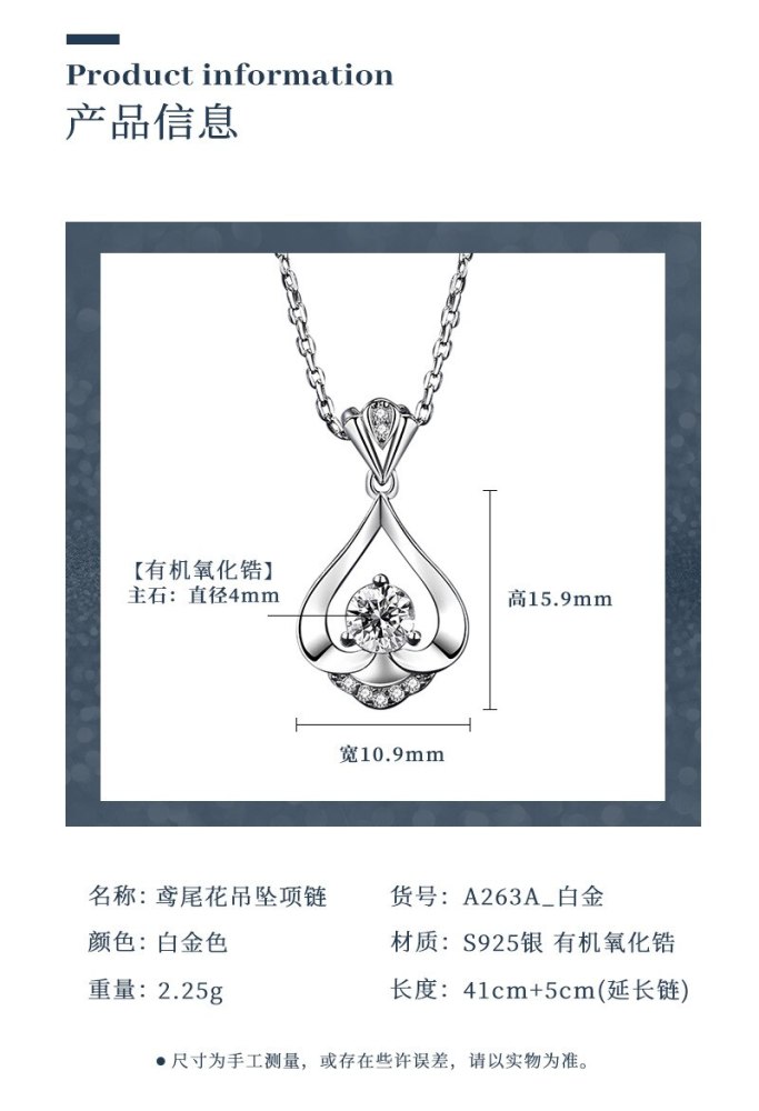 S925 Sterling Silver Smart Flower-De-Luce Water Drop Necklace Versatile Fashion Temperament Clavicle Pendant A263A