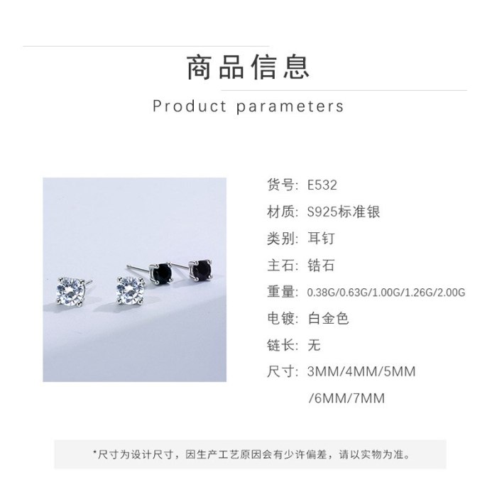 Classic Four-Claw Popular Zircon Stud Earrings Female S925 Sterling Silver Earrings Korean Wholesale