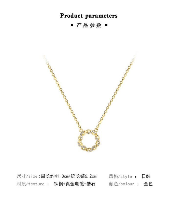 INS Fashion Design Sense Internet Celebrity Same Twist Circle Titanium Steel Necklace New Simple Temperament Clavicle Chain