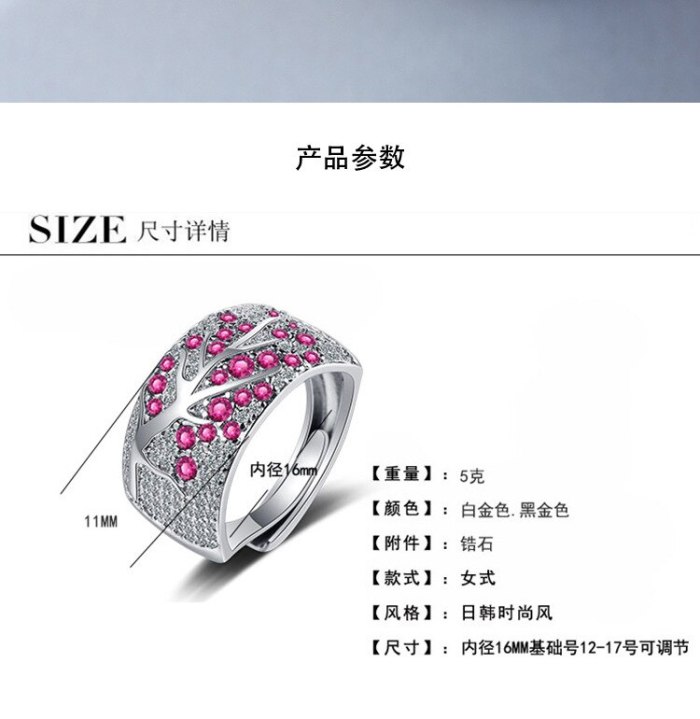 Cross-Border Full Zirconium Diamond Plum Blossom Twigs Ring European and American Fashion Black Gold Open Ring 397
