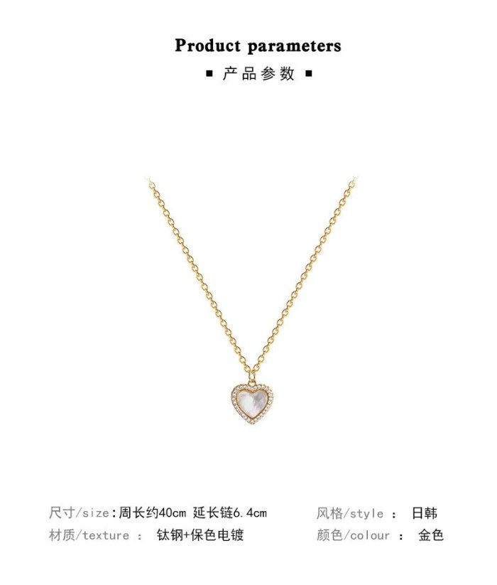 Korean New Style Love Shell Pendant Titanium Steel Necklace for Women Ins Trendy Clavicle Chain Necklace