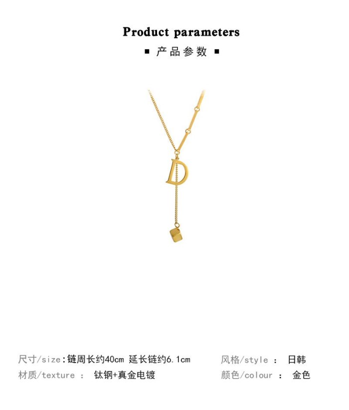 Korean Style Sense of Design Letter D Titanium Steel Necklace Fashion Simple Temperamental Tassels Clavicle Chain