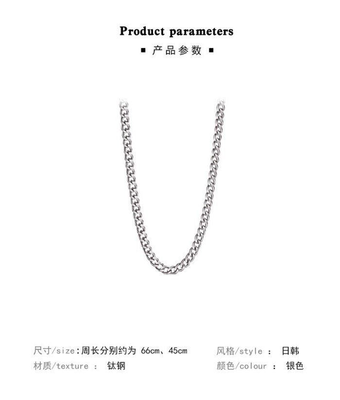 Titanium Steel Necklace Men's Ins Hip Hop Fashion Ins Trendy Japanese and Korean Style Simple Couple Cuban Chain