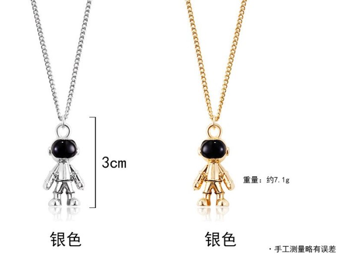 New Simple and Versatile Hip Hop Female Fashion Spaceman Necklace Beautiful Creative Majestic Robot Clavicle Chain