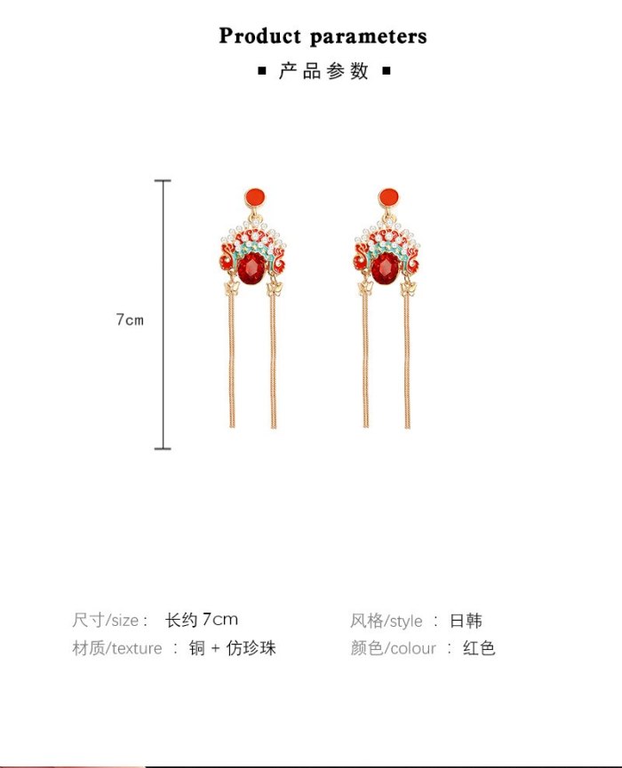 925 Silver Needle Long Peking Opera Face Earrings Female Tassel Earrings