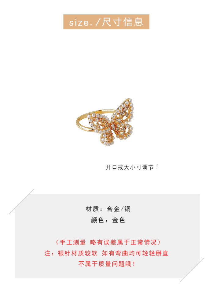 Wholesale Butterfly Ring Women Girl Lady Fashion Ring Pearl Little Finger Ring Dropshipping Jewelry Gift