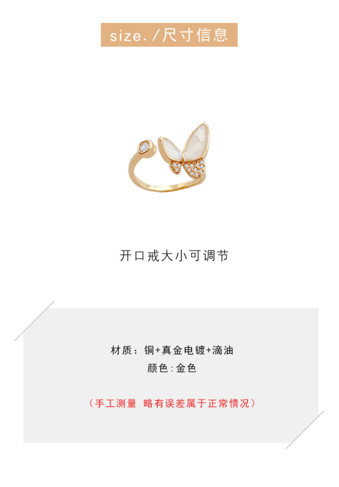 Wholesale New Zircon Fritillary Butterfly Ring for Women Adjust Opening Ring Jewelry Gift