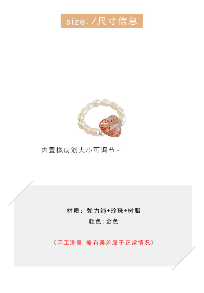 Wholesale Strawberry Quartz Pearl Ring Female Women Girl Elastic String Forefinger Ring Jewelry Gift