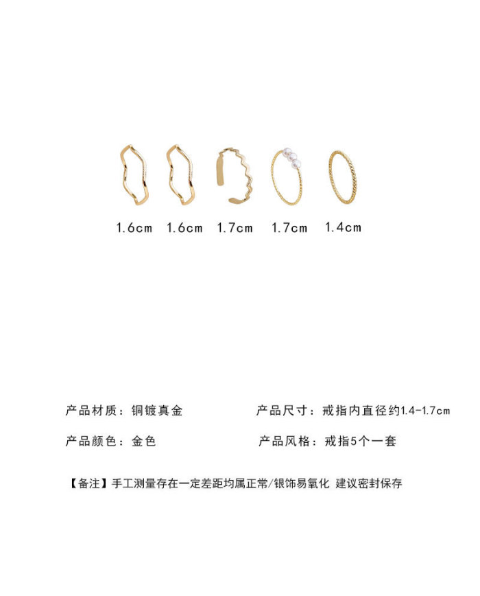 Fashion Five-Piece Gold-Plated Ring Female Index Finger Knuckle Ring