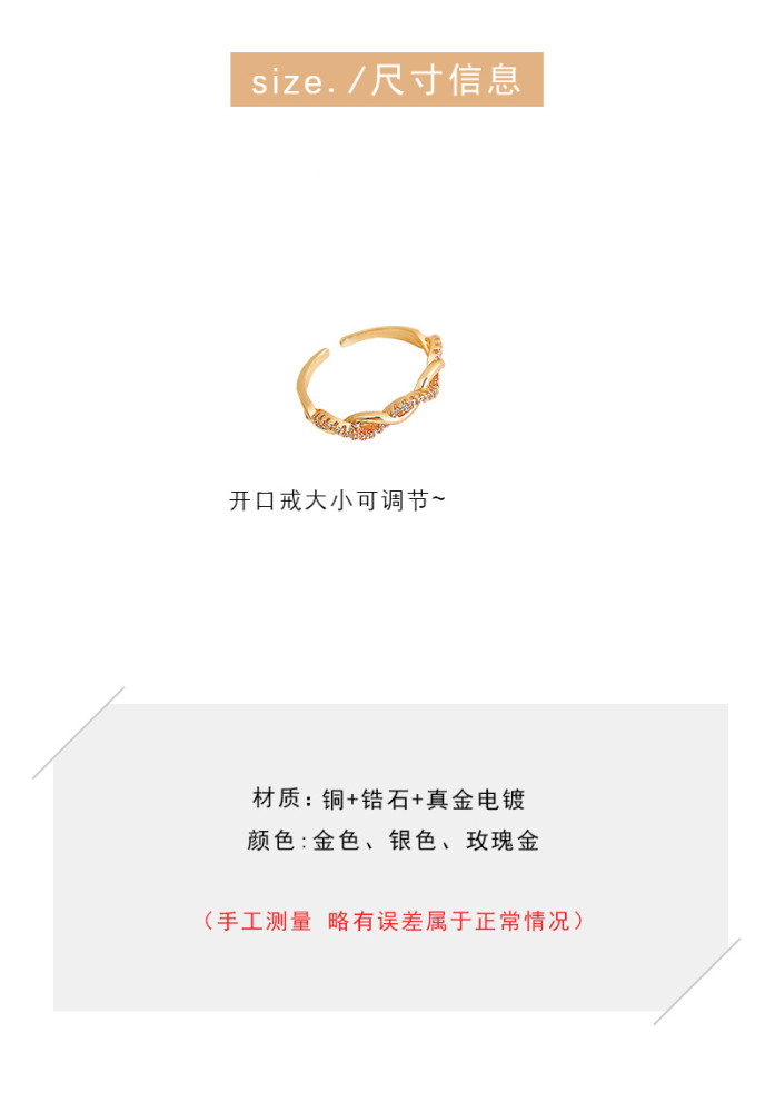 Woven Twisted Open Adjusting Ring Women's New Open Adjusting Knuckle Index Finger Ring