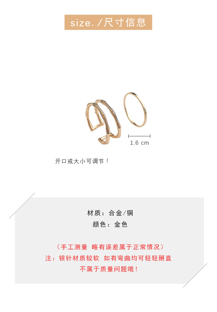 Two-Piece Ring Female Open Adjusting Simple Bracelet Index Finger Fashion Ring
