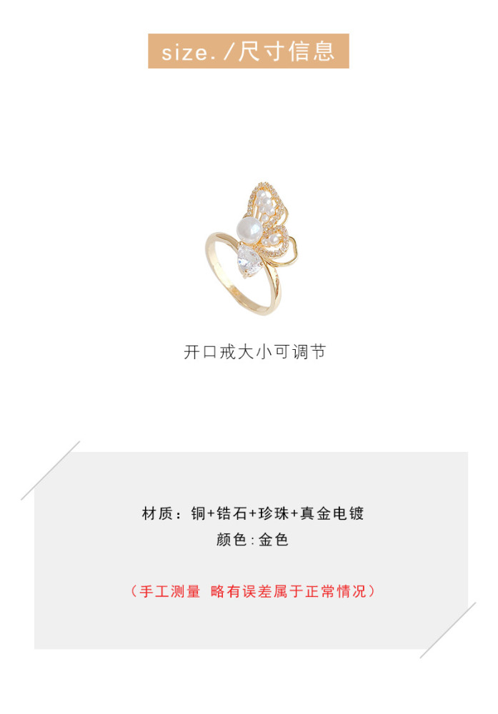 Pearl Butterfly Ring Female Index Finger Ring