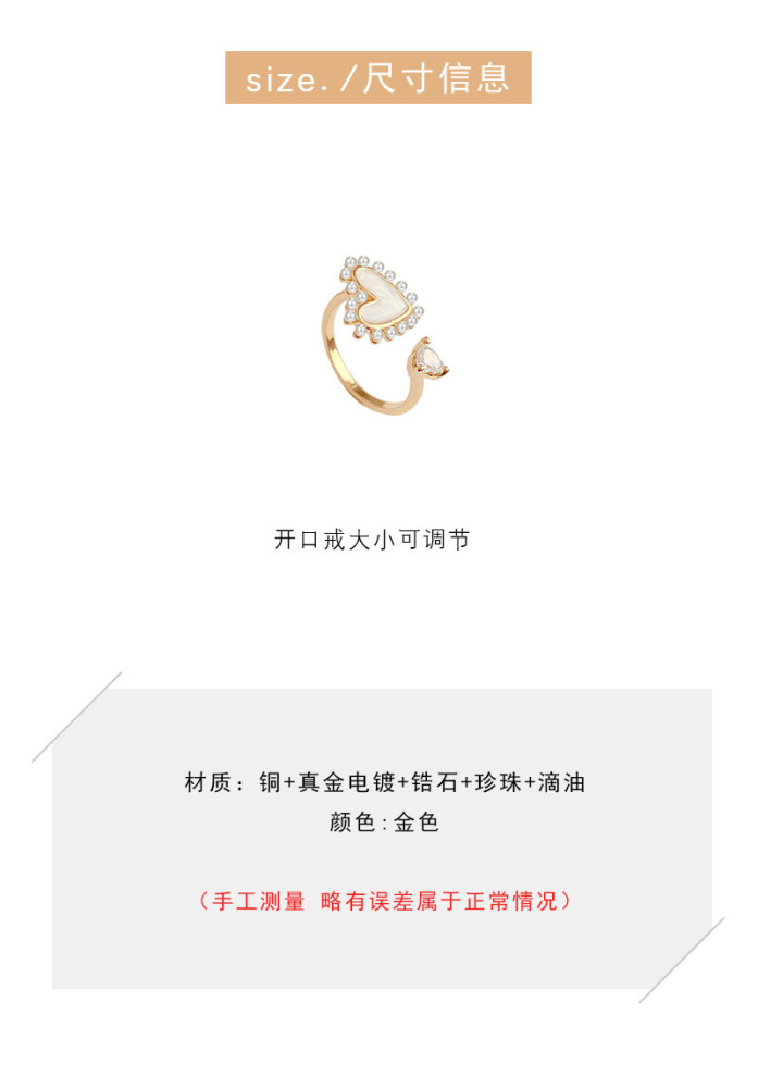 Love Pearl Ring Female Open Adjust Ring Index Finger Ring