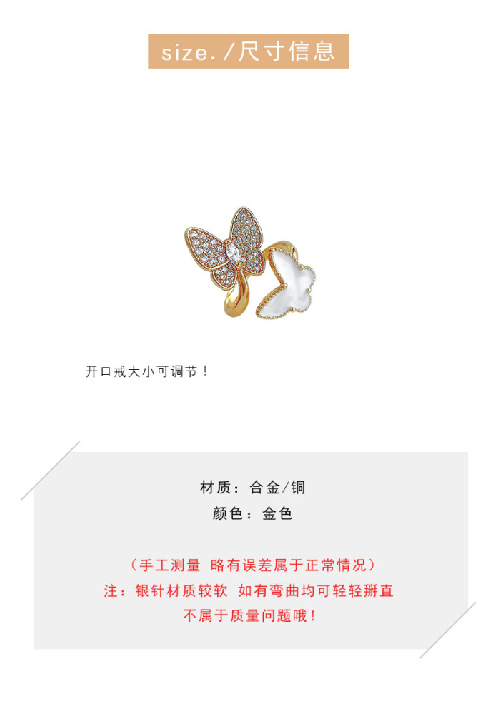 Butterfly Ring Female Stylish Adjustable Open Adjust Ring