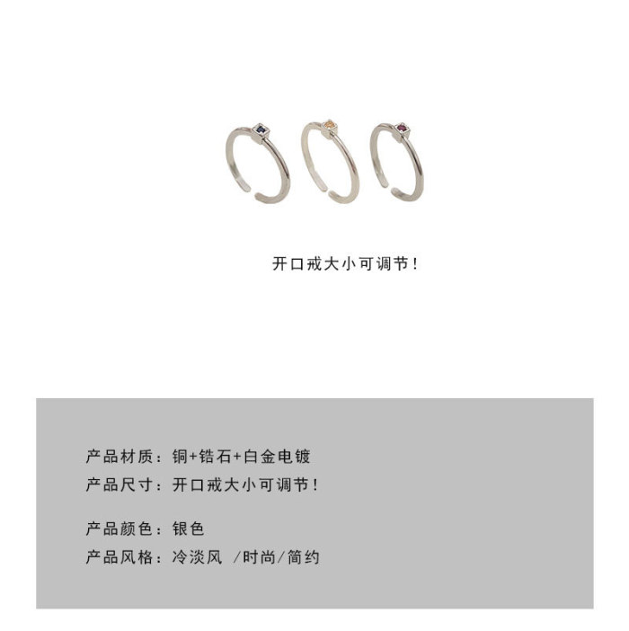 Stylish Open Adjusting Ring Female Square Zircon Forefinger Ring
