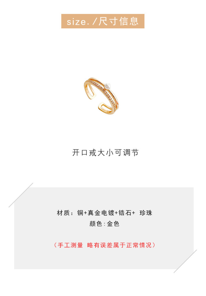 Wholesale Pearl Ring Female Index Finger Ring Open Adjust Ring Wholesale Jewelry Gift