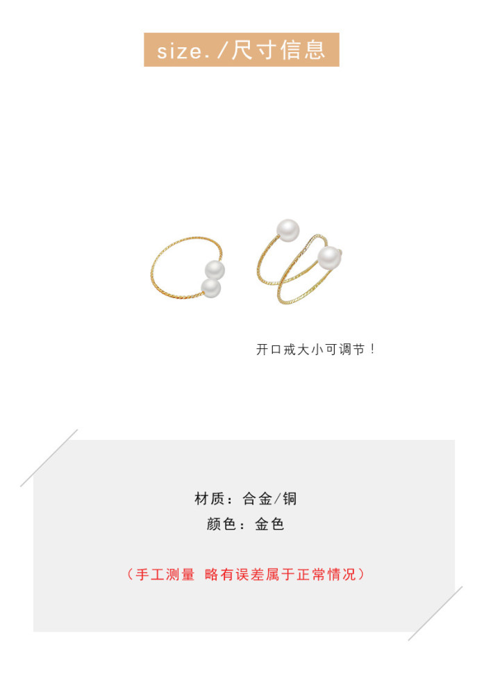 Wholesale Open Adjust-End Pearl Ring Adjustable Ring Index Finger Simple Bracelet Ring Female Jewelry Gift