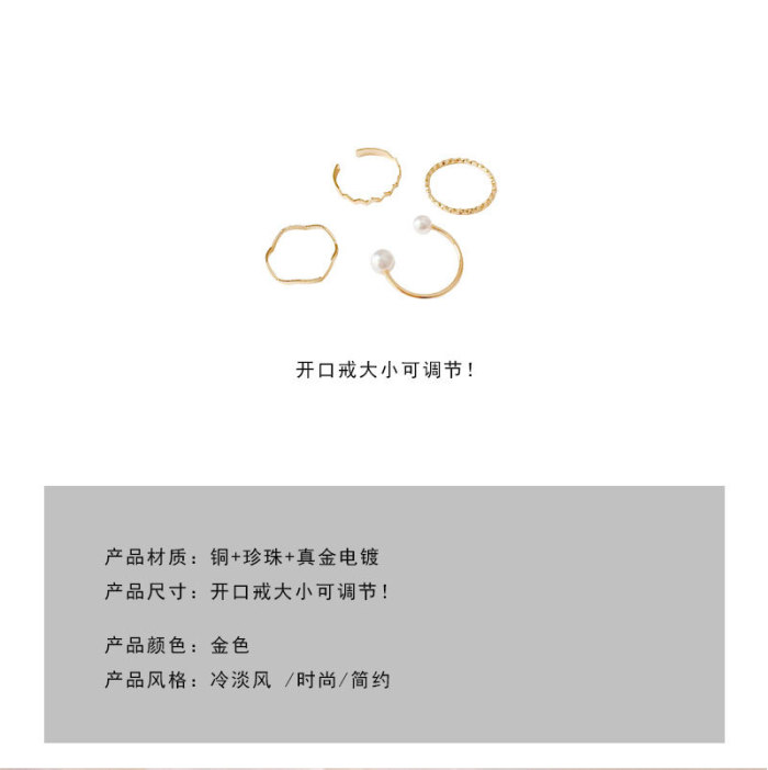 Wholesale Women's Four-Piece Pearl Ring Fashion Simple Bracelet Index Finger Ring Little Finger Ring Suit Jewelry Gift