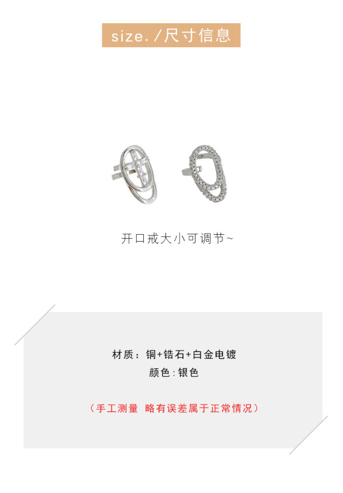 Wholesale Two-Piece Nail Ring Adjust Fashion Fingertip Ring Jewelry Women Gift