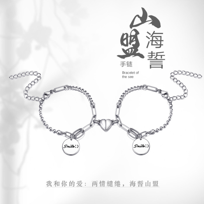 Wholesale Tiktok Style Stainless Steel Love Alloy Magnet Suction Couple Bracelet  Men Women Jewelry