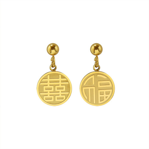 Round Chinese Letter Fu Xi Drop Earrings for Women Means Good Future Good Luck