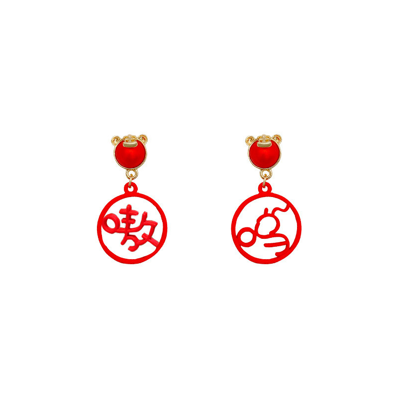 Chinese Style Promotion Year Festive Chinese Character Earrings for Women Red Drop Ears Jewelry Accessories
