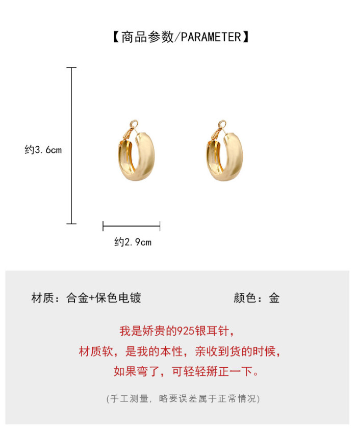 Personality Big Gold Hoops Earrings Minimalist Thick Tube Round Circle Earrings For Women Zinc Alloy Trendy Hiphop Rock
