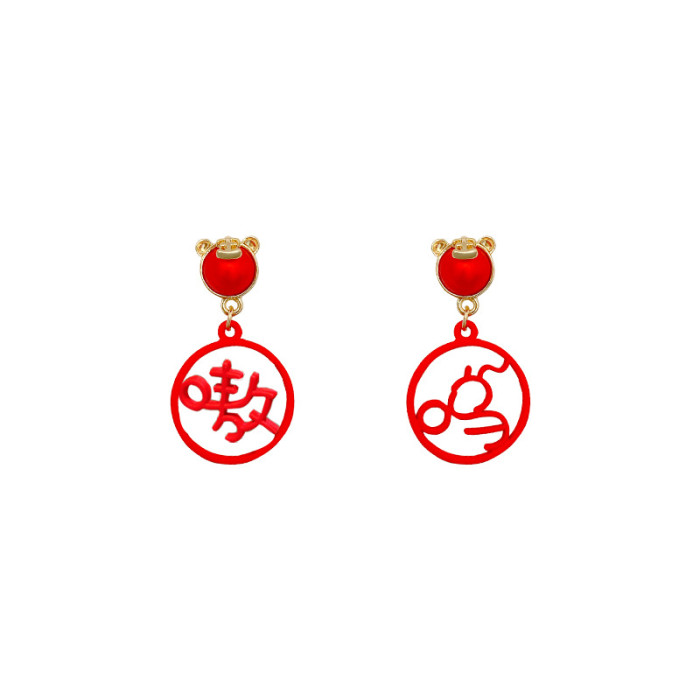 Chinese Style Fashion Year Festive Chinese Character Earrings for Women Red Drop Ears Jewelry Accessories