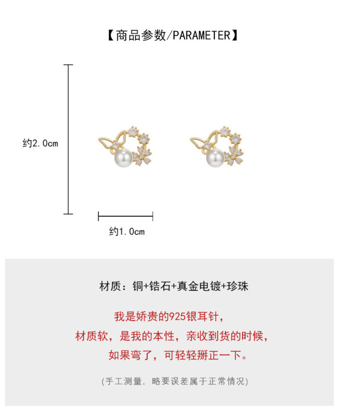 2022 South Korea Small Fresh Sweet Cute Flower Crystal Temperament Geometric Round Pearl Zircon Earrings Party