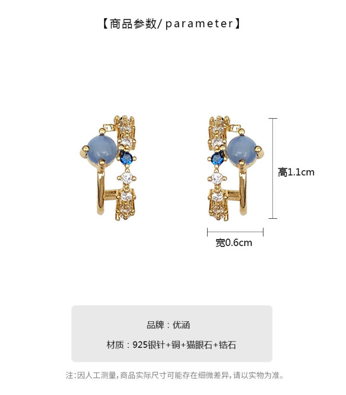 French Retro Minimalist C Shape Zircon Blue Opal Hoop Earrings for Women Gold Color Alloy Double Layered Exquisite Jewelry