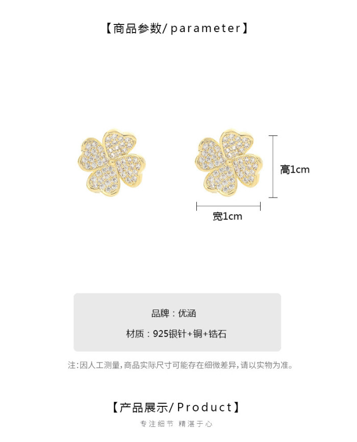 Exquisite Four Leaf Clover Zircon Stud Earrings for Women Gold Color Wedding Party Jewelry