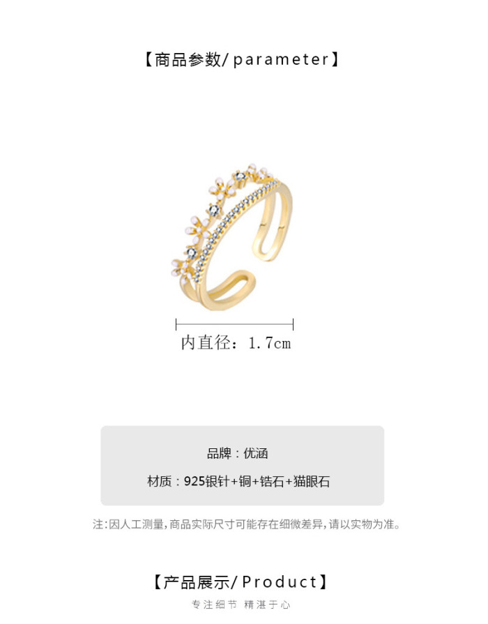 2022 Korean New Delicate Cubic Zircon Double Layer Adjustable For Women Trendy Cute Flower Rings Jewelry