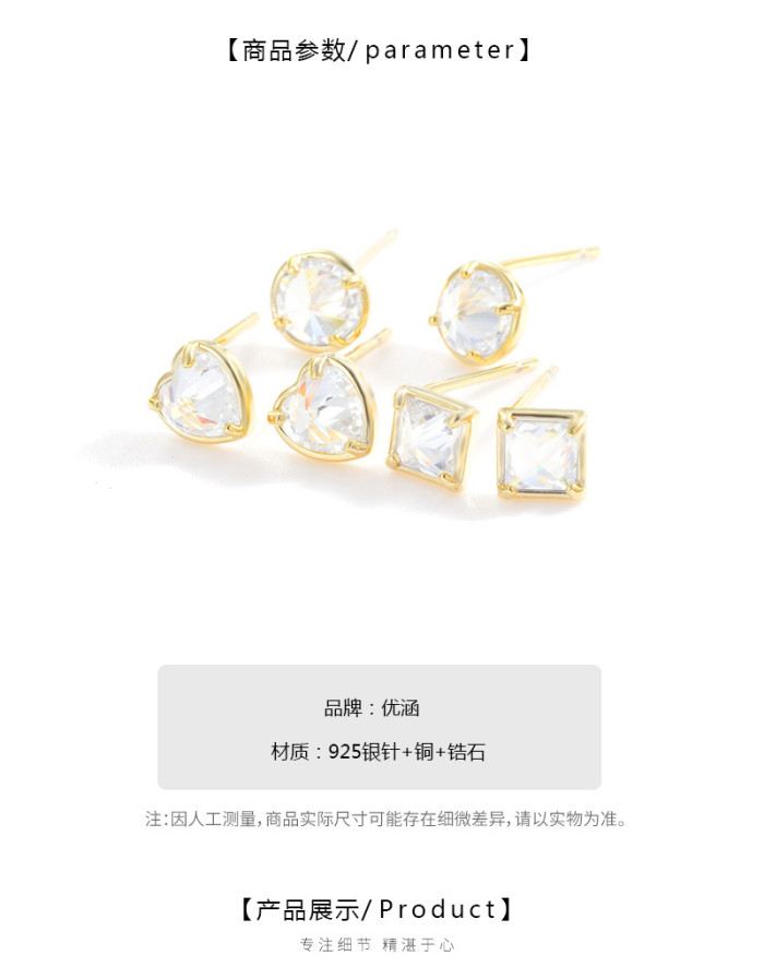 18K Gold Plated Round Square Heart Earrings Simple Luxury CZ Zircon Cute Heart Shape Stud Earrings Set for Women Wedding Jewelry