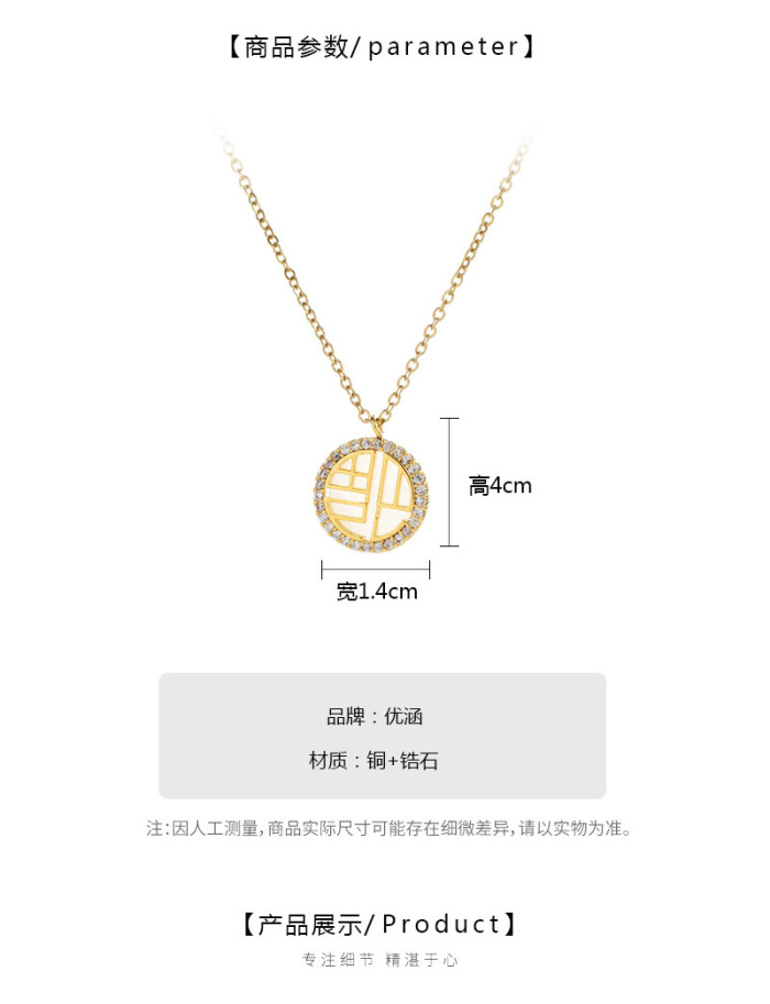 Fashion Chain China Fu Character Round Brand Pendant Necklace Jewelry Anniversary Gift To Family
