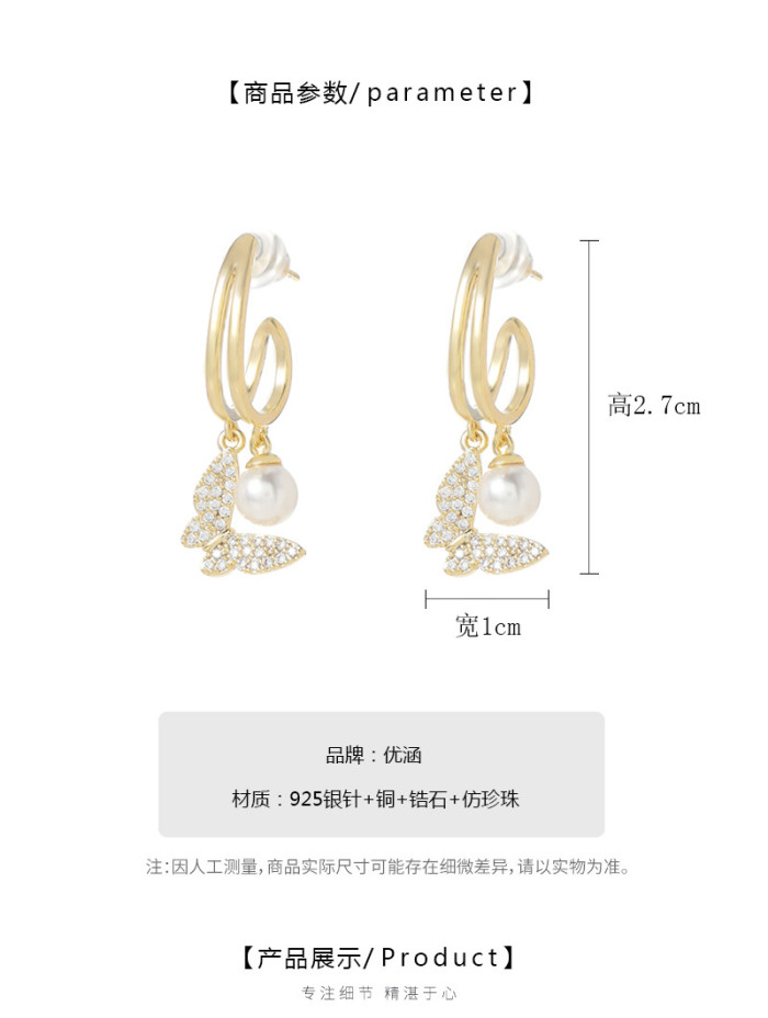 Beautiful Butterfly Pearl C Earrings for Women Korean Style Rhinestone Dangle Earrings Jewelry Gifts