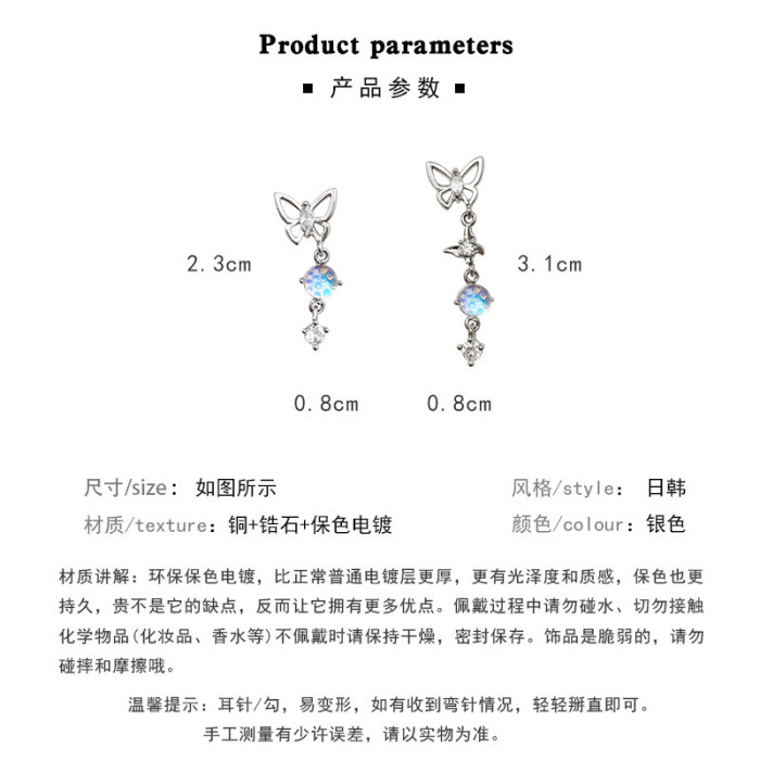 2022 Stamp Butterfly Flash Zircon Tassel Chain Irregular Earrings Super Fairy Fashion Silver Color Jewelry