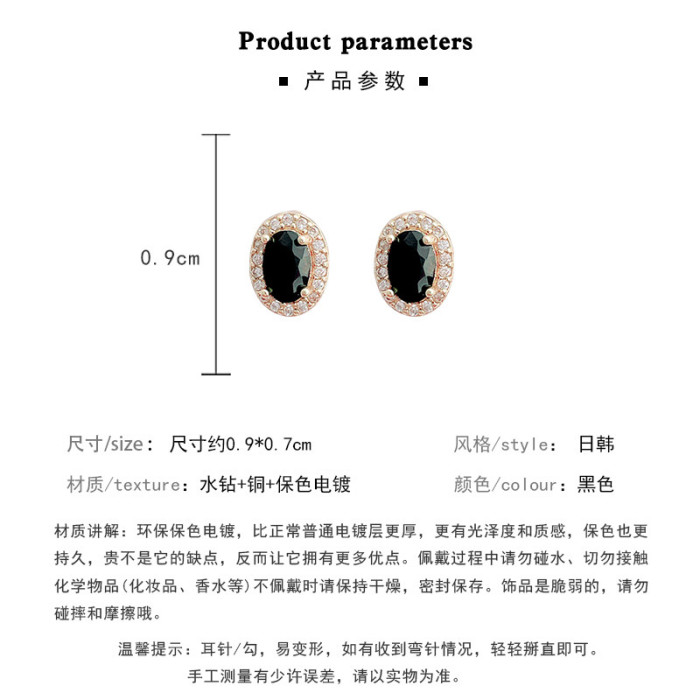 Fashion Shiny Black Oval Zircon Crystal Earring Stud Charm Simple Korea Ear Jewelry for Lady Girls